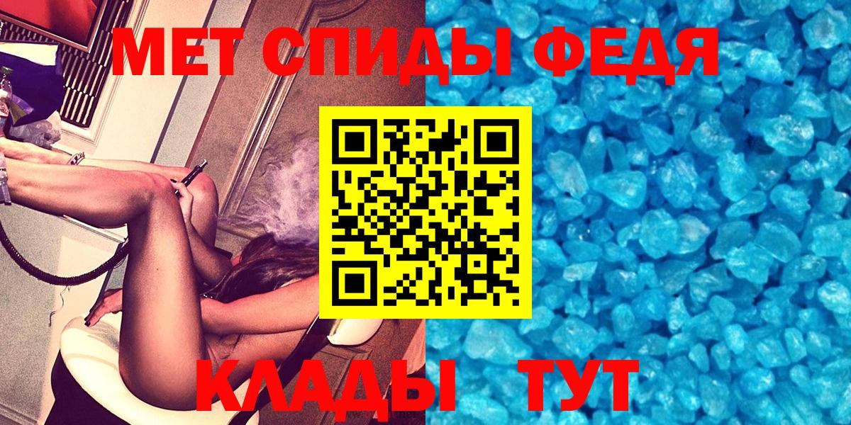 Амфетамин  Вход с VPN  Тимашёвск  Amphetamine 97% 