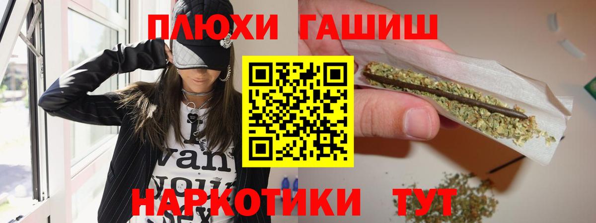 ГАШ VHQ Тимашёвск