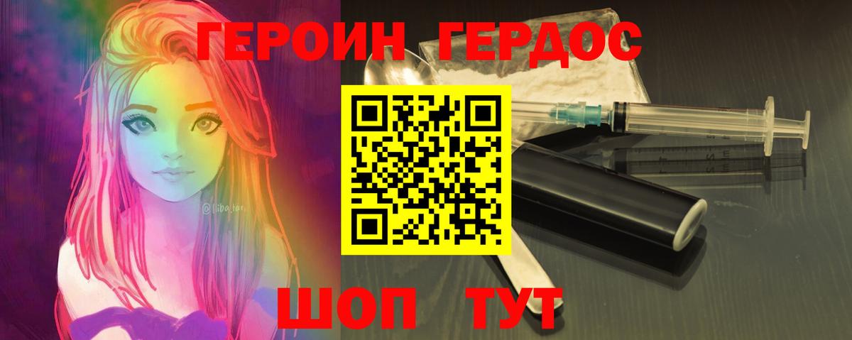 COCAIN  Гашиш  Экстази  Вход с VPN  Мефедрон   Лсд 25  Тимашёвск  Бошки Шишки 