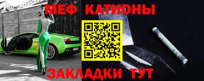 МДМА Обнинск
