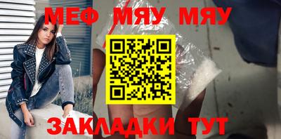 МДМА Обнинск