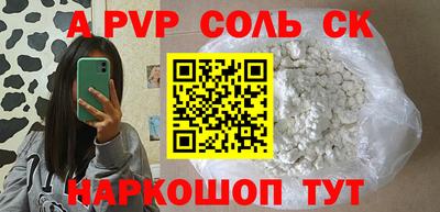 МДМА Обнинск