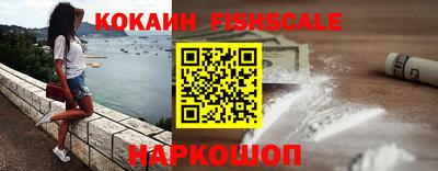 МДМА Обнинск