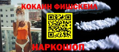 МДМА Обнинск
