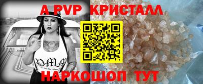 синтетический гашиш Нягань