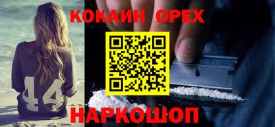 синтетический гашиш Нягань