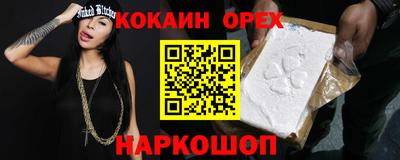 синтетический гашиш Нягань