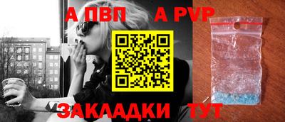 синтетический гашиш Нягань