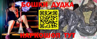 синтетический гашиш Нягань