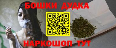 синтетический гашиш Нягань