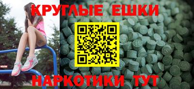МДМА Обнинск