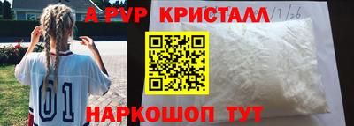 МДМА Обнинск
