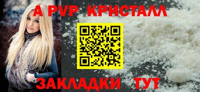 синтетический гашиш Нягань