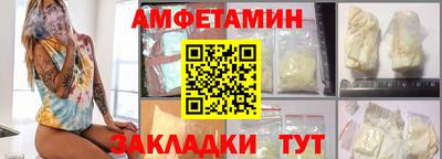 МДМА Обнинск