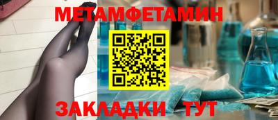 МДМА Обнинск
