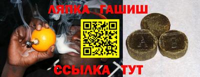 синтетический гашиш Нягань