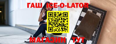 синтетический гашиш Нягань
