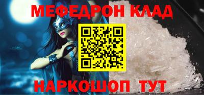 синтетический гашиш Нягань