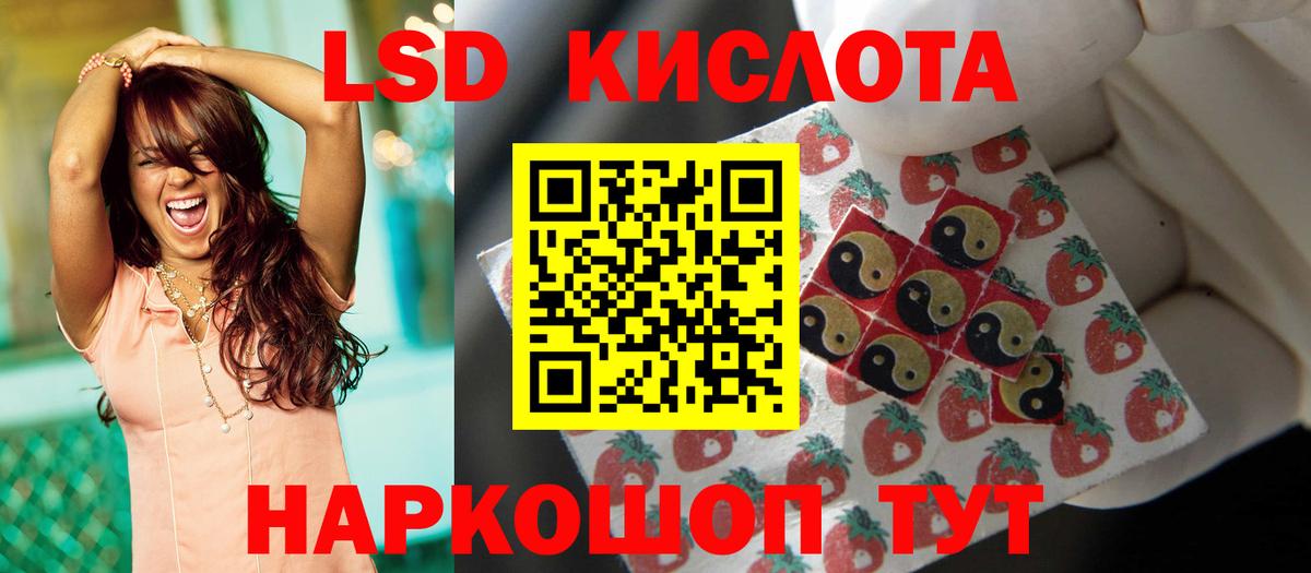 Лсд 25 экстази ecstasy  OMG ONION  Тимашёвск  Вход с VPN  LSD-25 экстази ecstasy 