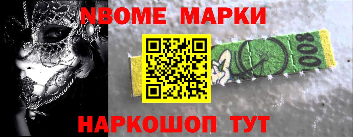 LSD-25 экстази кислота Тимашёвск