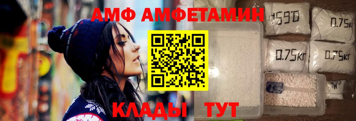 Первитин витя  Вход с VPN  Тимашёвск 