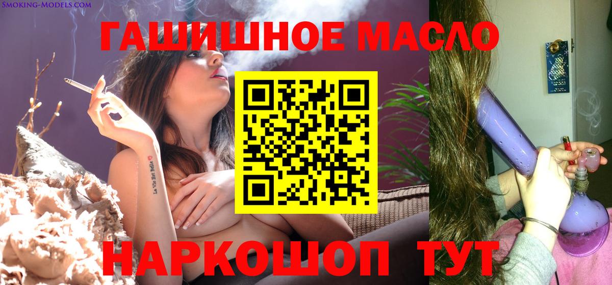 Дистиллят ТГК концентрат Тимашёвск