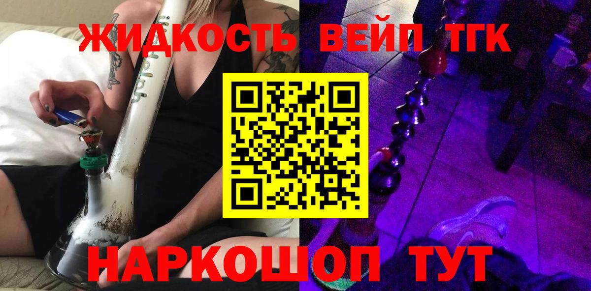 Каннабис Тимашёвск