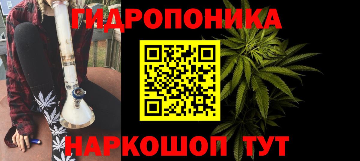 Каннабис VHQ  Конопля SATIVA & INDICA  Тимашёвск  Вход с VPN  Бошки Шишки тримм  Канабис план 